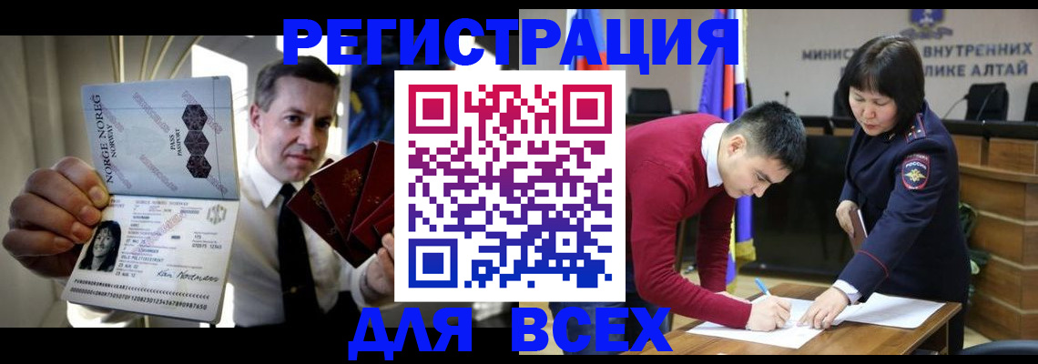 где прописаться в Ульяновске