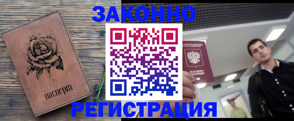 регистрация для дет. сада в Ульяновске