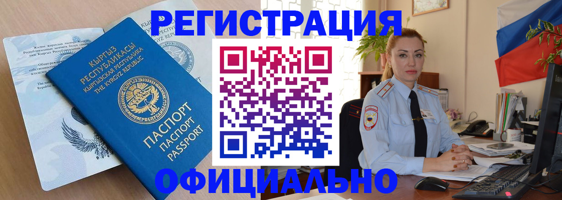 найти адрес прописки в Ульяновске